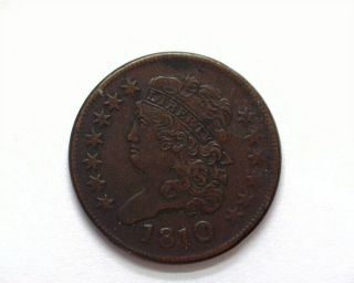 1810 Classic Head Half Cent Choice About Uncirculated Rare C - 1