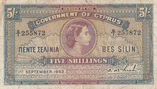 Cyprus 5 Shillings 1952 Qeii - A Very Rare Note - Pick 30