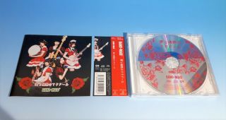 Band Maid Cd Single Matador Of Love And Passion Rare Item Miku Kobata Saiki Jp