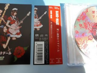 BAND MAID CD Single Matador of love and passion Rare item MIku Kobata Saiki JP 5