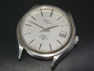 " For Repair Parts " King Seiko Automatic Vintage Mens Watch 5625 - 7120