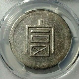 1943 - 44 French Indo - China Silver 1/2 Tael Pcgs Xf Detail Rare