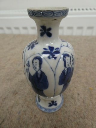 3 Antique? Chinese Blue & White Miniature/small Vase