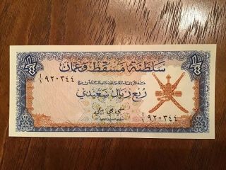 Vtg Muscat Oman 1/4 Rial Saidi 1970 Fort 1st Issue Unc Gulf Arab 30 Bank Notes