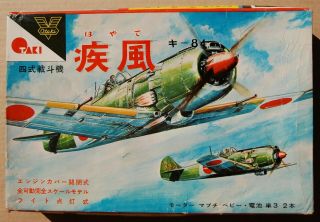 Extremely Rare Otaki Nakajima Ki - 84 Hayate “frank” (1960’s) 1/30 Scale