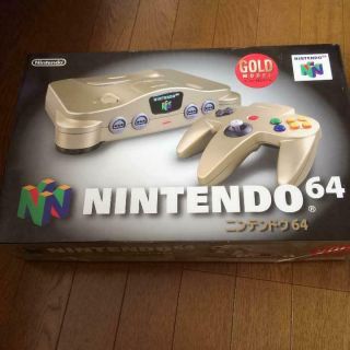 Nintendo 64 Gold Console N64 Japan Rare Collectors Item