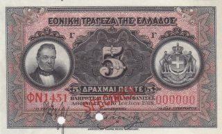 5 Drachmai Unc Specimen Banknote From Greece 1918 Pick - 64s Extra Rare