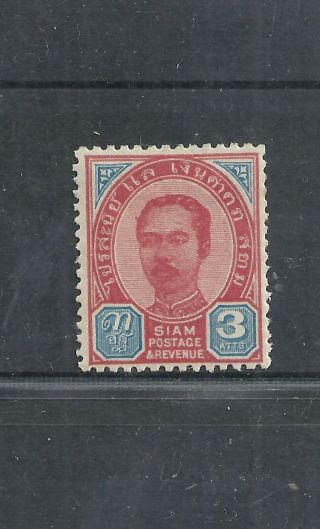 Siam/ Thailand The Rejected Issue Mh With Gum 3 Atts Rare