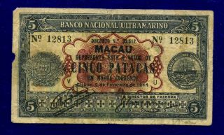 Macau,  Macao 5 Patacas 1944 P22 Fine Grade Rare Banknote Cl - 1