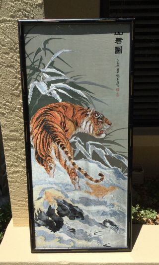 Fine Vintage Chinese Embroidery Panel / Framed / Tiger / Brilliant