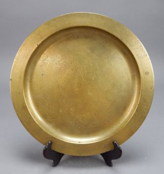 Antique Gilt Bronze Tiffany Studios Doré Charger,  Circa 1925 12 Inches