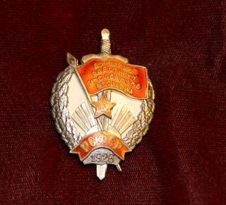 Very Rare Ussr Soviet Badge Of Best Criminal Policeman 1926,  Kgb,  Nkvd,  Ogpu.