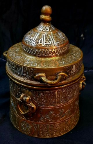 Rare Antique Bronze Unique Afghan Box Carved With Silver Islamic Calligraphy 11
