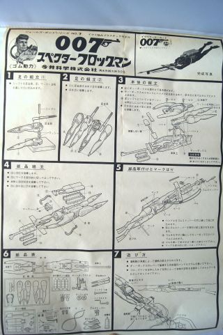 Japanese IMAI Toys 007 James Bond SPECTRE FROGMAN 1965 Plastic Model Kit RARE 10