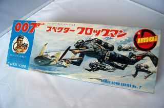 Japanese IMAI Toys 007 James Bond SPECTRE FROGMAN 1965 Plastic Model Kit RARE 5