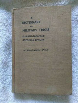 Dictionary Of Military Terms English Japanese Hc 19233rd Ed Vintage Rare Book