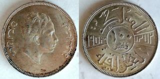 1953 Irak Iraq King Faisal Ii 100 Silver Fils Extremely Rare Top Grade
