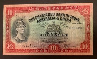 Hong Kong 10 Dollars 1941 Very Rare