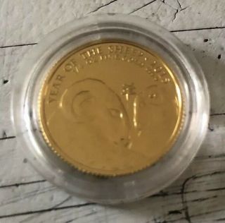 Rare_2015 Great Britain 1/4 Oz Gold Year Of The Sheep Bu - In Protective Capsule
