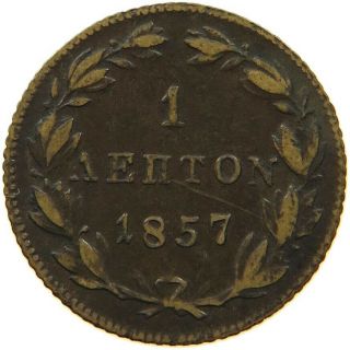 Greece Lepton 1857 Rare T67 227