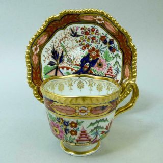 Antique Fbb Worcester Imari Porcelain Cabinet Cup & Saucer C.  1820