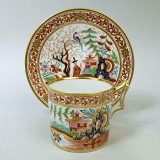 Antique Fbb Worcester Porcelain Cabinet Cup & Saucer Oriental Design C.  1820
