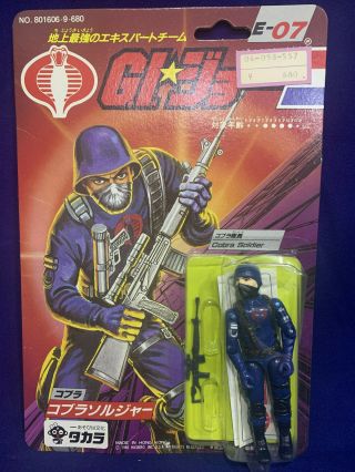 Takara Japan Vintage 1986 E07 Gi G.  I Joe 3 3/4 Cobra Soldier Action Figure Mosc