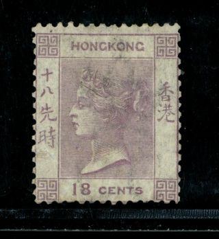 (hkpnc) Hong Kong 1863 Qv 18c Cc Wmk No Gum,  Small Tear.  Rare Stamp