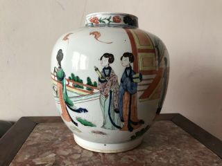 A Rare Antique Chinese Transitional Wucai Porcelain Jar