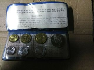 1980 PEOPLE ' S BANK OF CHINA 7 - COIN UNCIRCULATED SET IN BLACK VINYL RARE 3