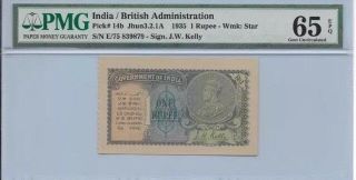 1935 British India One Rupee 1935 Gem Unc Pmg 65 Epq Ultra Rare Bill Note