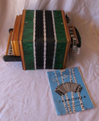 Vtg Russian Made Concertina Accordion Great