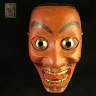 Vintage Japanese Mask Tobide Noh Kabuki Fox Demon Devil Wood Hand Carved Signed