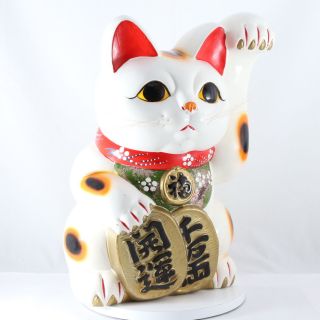 Vintage Beckoning Lucky Forturn Ceramic Maneki Neko Cat Piggy Bank From Tokyo