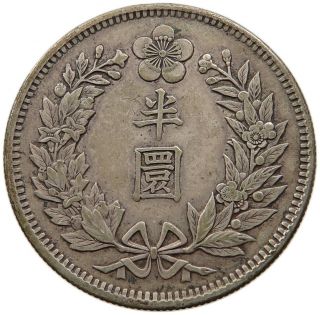 Korea 1/2 Won 1905 Rare T63 069