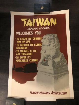 Vintage And Taiwan Travel Poster