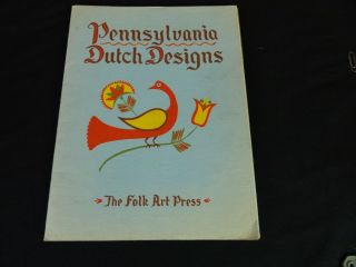 Vintage Pennsylvania Dutch Designs Folk Art Press Screen Print Plates Circa 1946
