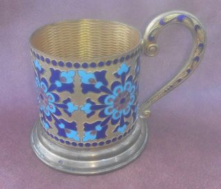 Vintage Old Russian Soviet Ussr Enamel Gold Plated Tea Glass Holder Podstakannik