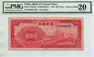 Bank Of Central China $500 1946 In Pmg 20,  Rare Early Communist Note