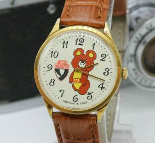 Dress Watch Chaika Soviet Vintage Bear Misha Olympic Games 1980 In Moscow Ussr