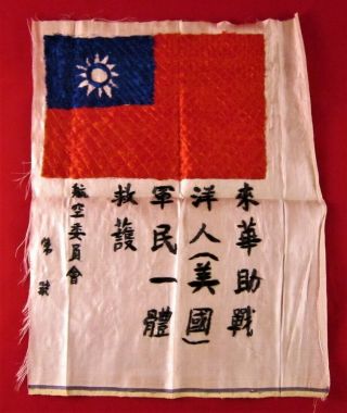 Wwii Us Aaf Avg Cbi " Flying Tigers " Embroidered Silk Blood Chit Rare
