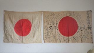 Vintage Imperial Japanese Army Ww2 National Flag X2 From Japan