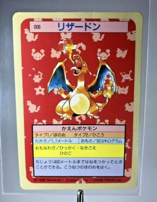 Charizard Topsun Pokemon Card Green Back 1995 Vintage Japanese