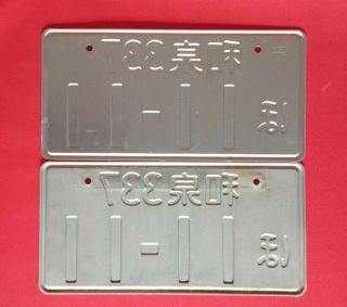 ✰JDM License Plate Japan White Green 11 - 11 1111 - 1 Pair (2) RARE VGC✰ 4