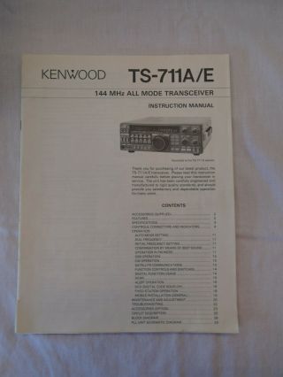 KENWOOD TS - 711A/E RARE 2 METER ALL MODE BASE TRANSCEIVER 5