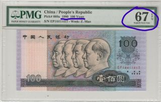China/peoples Republic 1980 100 Yuan,  Pmg 67 Rare