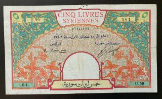 Syria 5 Livres 1948 Banknote Rare