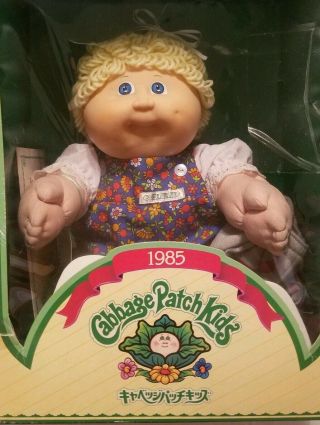 Cabbage Patch Kids Tsukuda With Flower Overalls Blonde Blue Eyes 1985