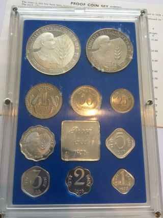 India 1975 Rare 10 Coin Proof Set
