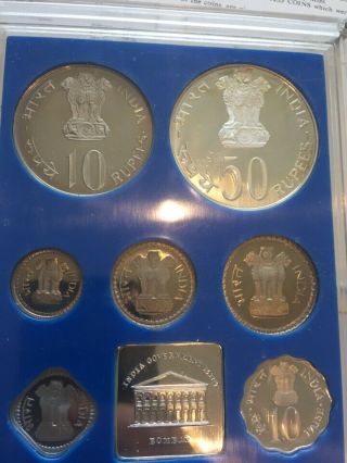 INDIA 1975 RARE 10 COIN PROOF SET 5